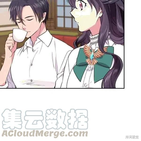 目标是作为金汤匙健康长寿 第37话 第21页