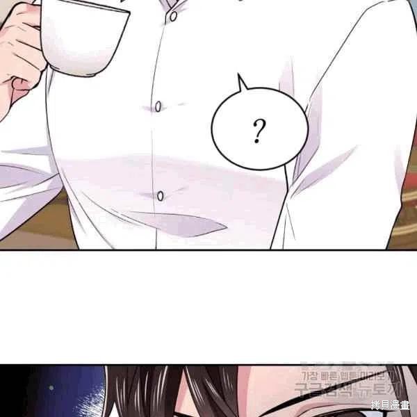 目标是作为金汤匙健康长寿 第37话 第24页