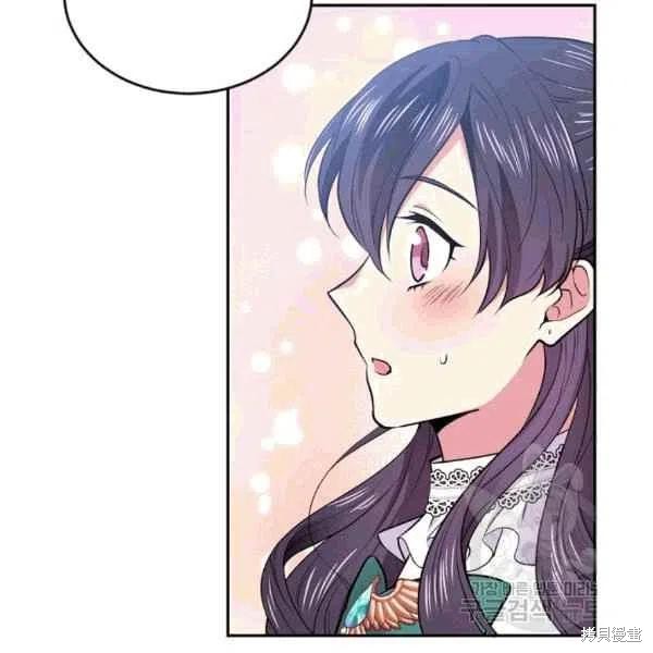 目标是作为金汤匙健康长寿 第37话 第47页