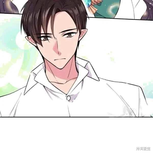 目标是作为金汤匙健康长寿 第37话 第52页