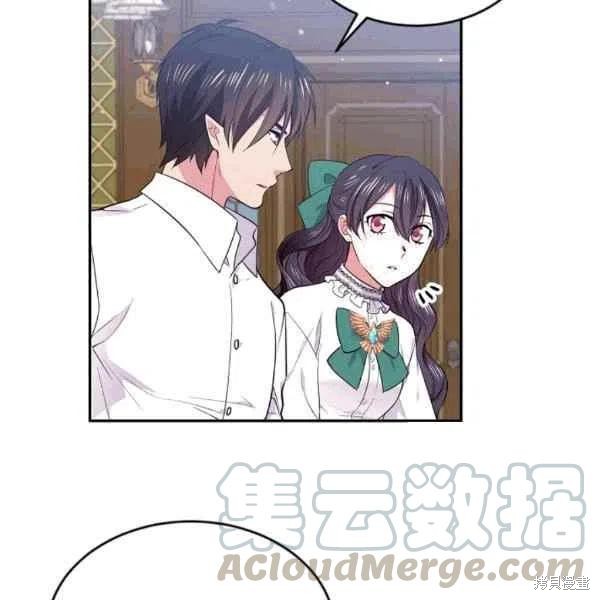 目标是作为金汤匙健康长寿 第37话 第57页