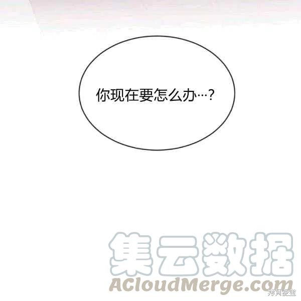 目标是作为金汤匙健康长寿 第38话 第101页