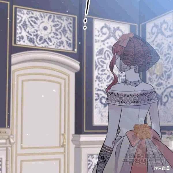 目标是作为金汤匙健康长寿 第38话 第42页