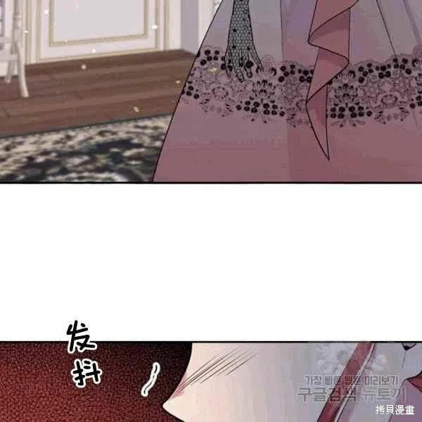 目标是作为金汤匙健康长寿 第38话 第43页