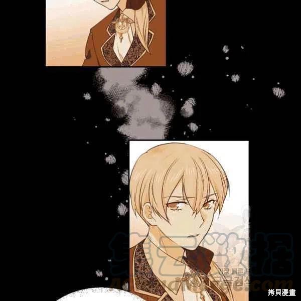 目标是作为金汤匙健康长寿 第38话 第45页