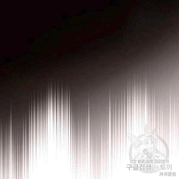 目标是作为金汤匙健康长寿 第38话 第64页