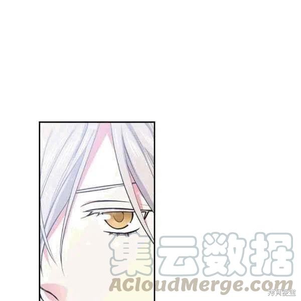 目标是作为金汤匙健康长寿 第38话 第8页
