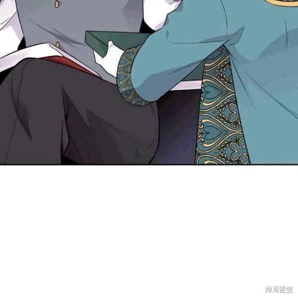 目标是作为金汤匙健康长寿 第38话 第76页