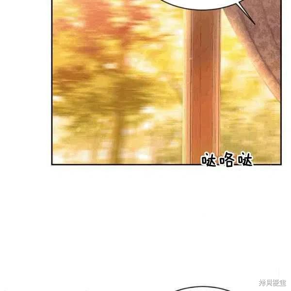 目标是作为金汤匙健康长寿 第38话 第98页