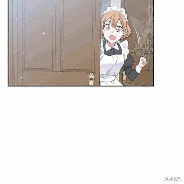 目标是作为金汤匙健康长寿 第39话 第101页