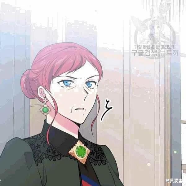 目标是作为金汤匙健康长寿 第39话 第106页