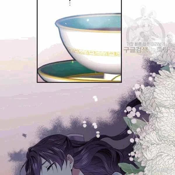 目标是作为金汤匙健康长寿 第39话 第114页