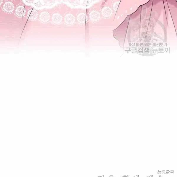 目标是作为金汤匙健康长寿 第39话 第117页