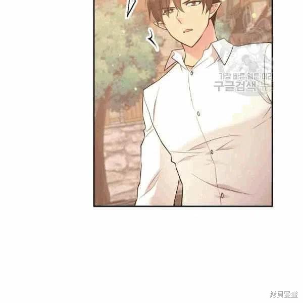 目标是作为金汤匙健康长寿 第39话 第27页