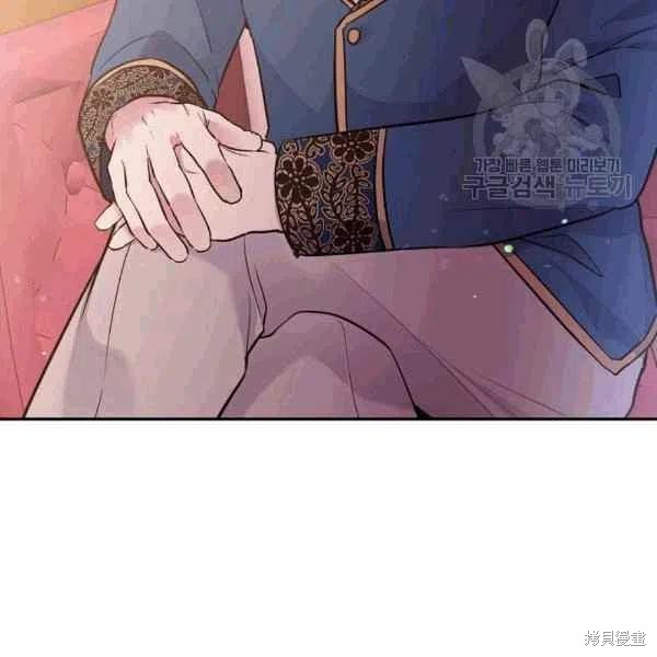 目标是作为金汤匙健康长寿 第39话 第4页