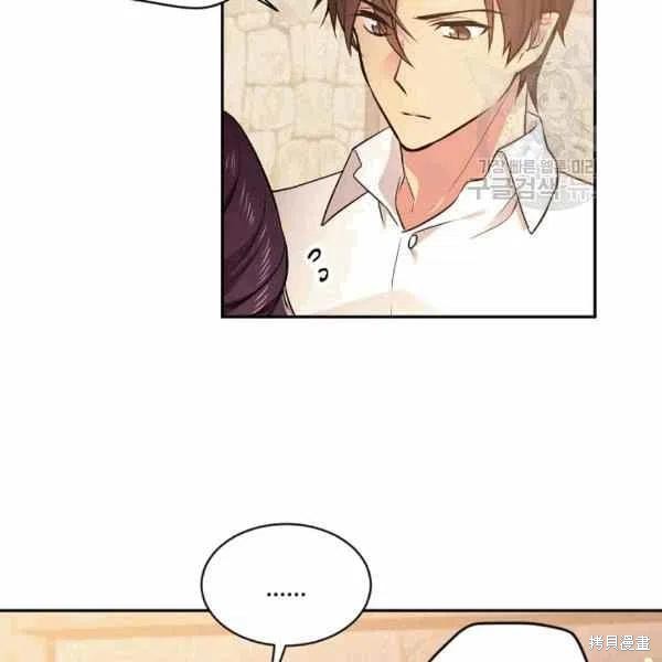 目标是作为金汤匙健康长寿 第39话 第32页
