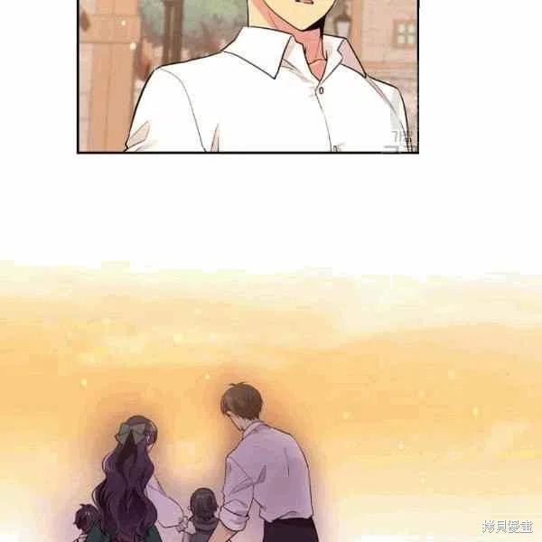 目标是作为金汤匙健康长寿 第39话 第46页