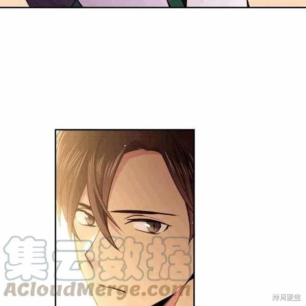 目标是作为金汤匙健康长寿 第39话 第57页