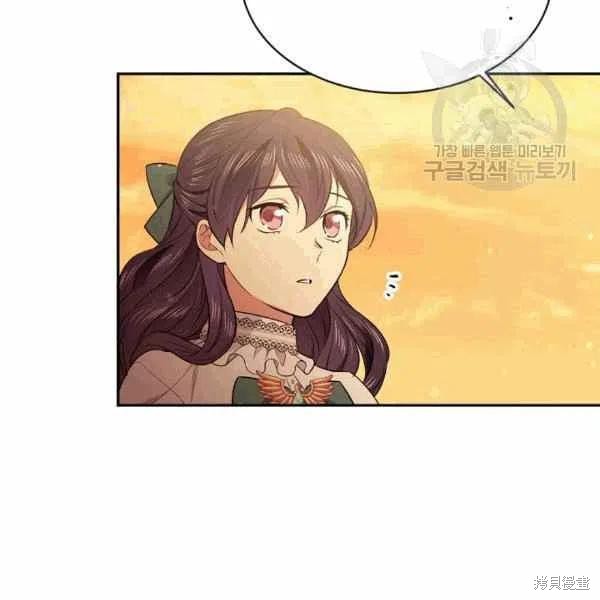 目标是作为金汤匙健康长寿 第39话 第59页