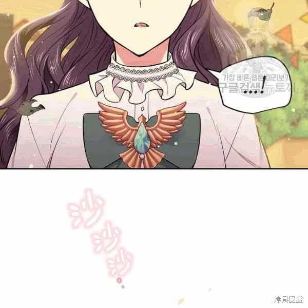目标是作为金汤匙健康长寿 第39话 第63页