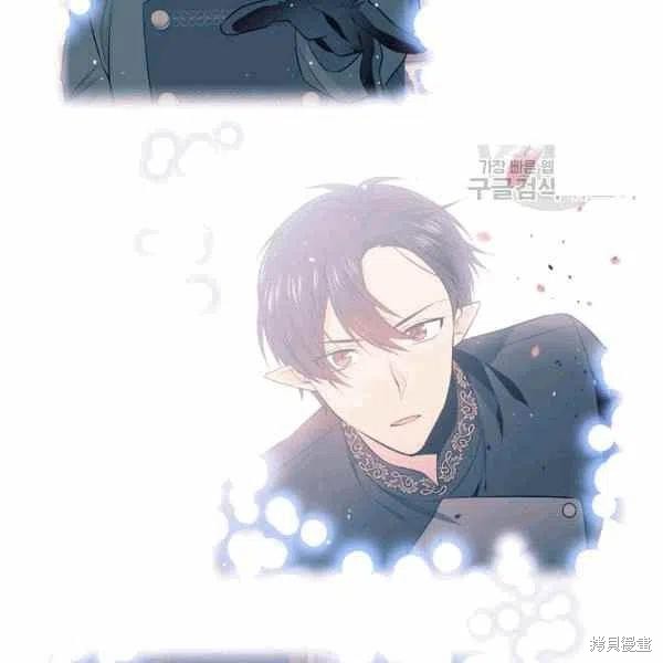 目标是作为金汤匙健康长寿 第39话 第70页