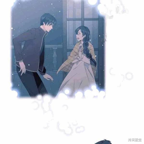 目标是作为金汤匙健康长寿 第39话 第71页