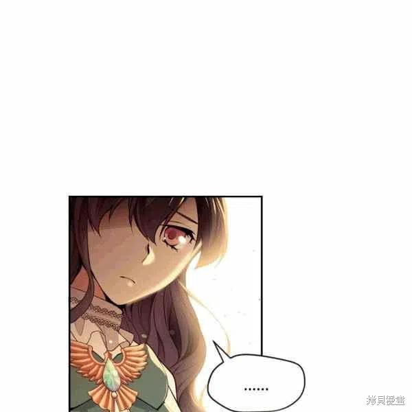 目标是作为金汤匙健康长寿 第39话 第74页