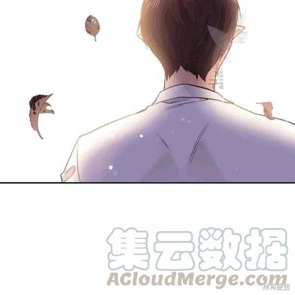 目标是作为金汤匙健康长寿 第39话 第77页