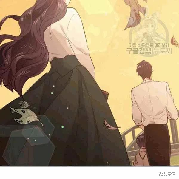 目标是作为金汤匙健康长寿 第39话 第79页