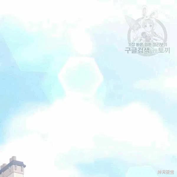目标是作为金汤匙健康长寿 第39话 第82页