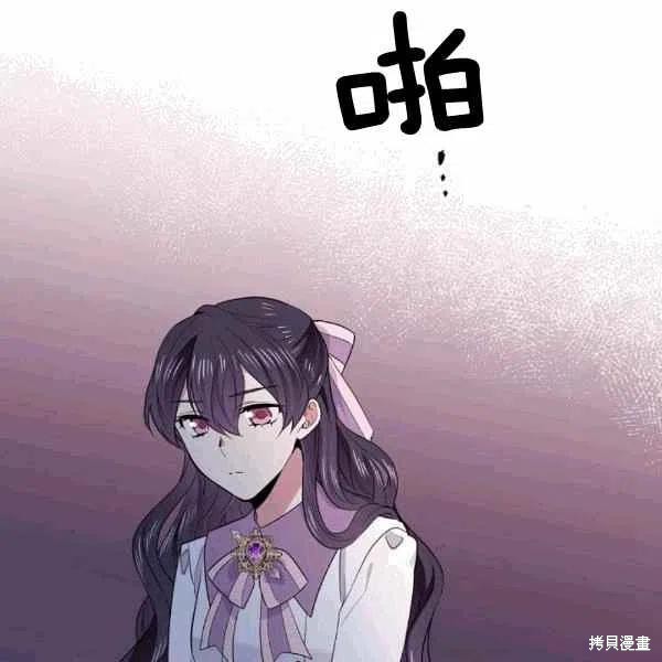 目标是作为金汤匙健康长寿 第39话 第92页