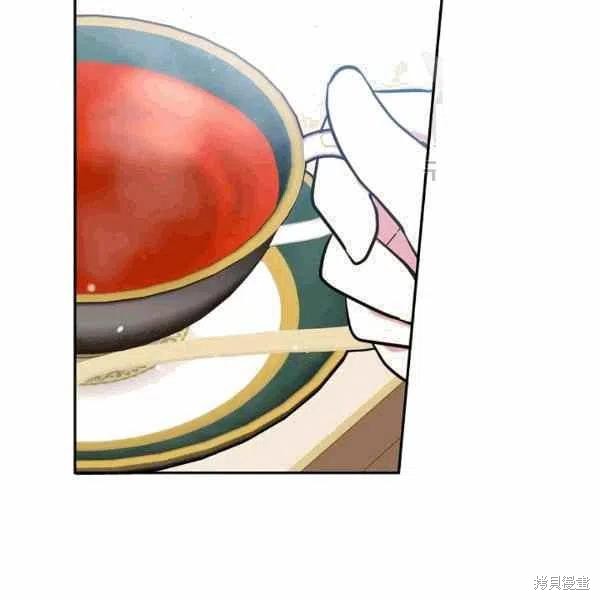 目标是作为金汤匙健康长寿 第39话 第95页