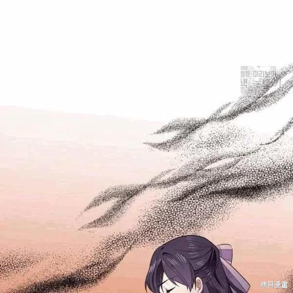 目标是作为金汤匙健康长寿 第39话 第96页