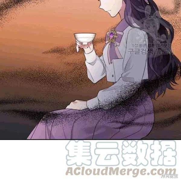 目标是作为金汤匙健康长寿 第39话 第97页