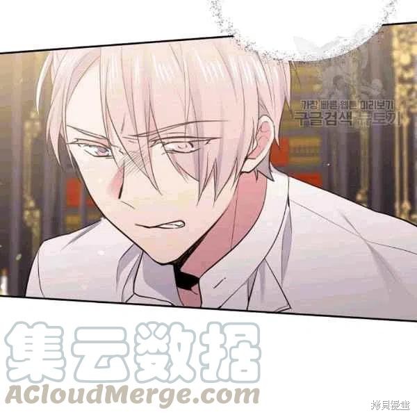目标是作为金汤匙健康长寿 第40话 第13页