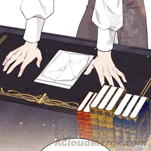 目标是作为金汤匙健康长寿 第40话 第21页
