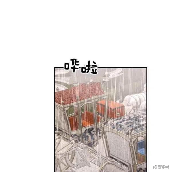 目标是作为金汤匙健康长寿 第40话 第26页