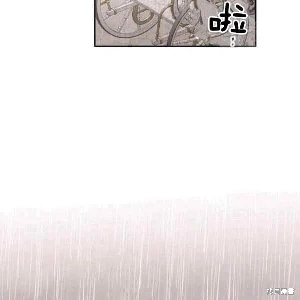 目标是作为金汤匙健康长寿 第40话 第27页