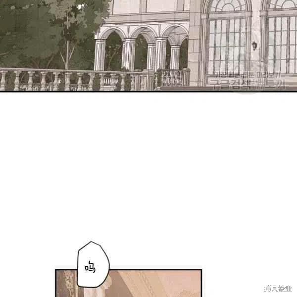 目标是作为金汤匙健康长寿 第40话 第30页