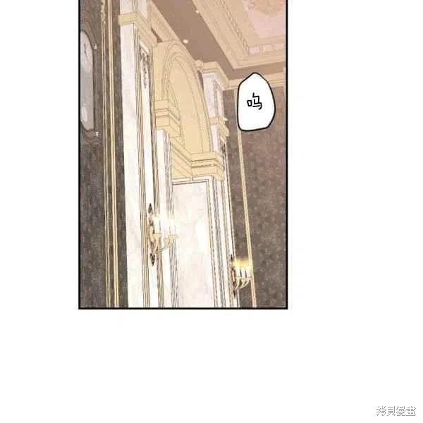 目标是作为金汤匙健康长寿 第40话 第31页