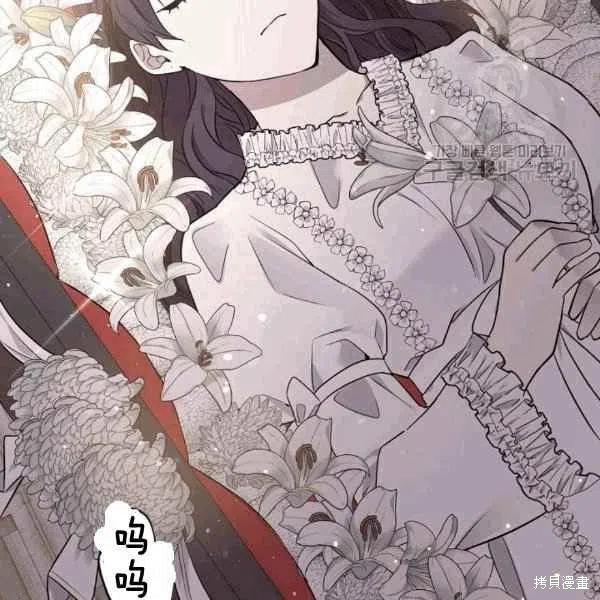 目标是作为金汤匙健康长寿 第40话 第36页