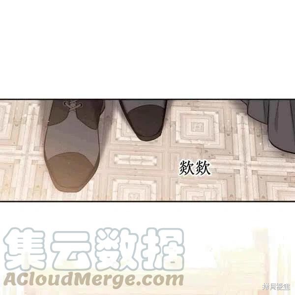 目标是作为金汤匙健康长寿 第40话 第40页