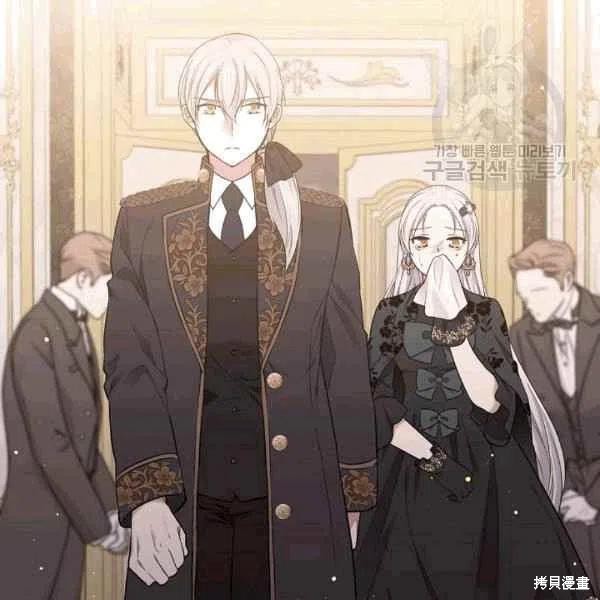 目标是作为金汤匙健康长寿 第40话 第41页