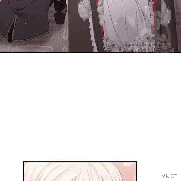 目标是作为金汤匙健康长寿 第40话 第59页
