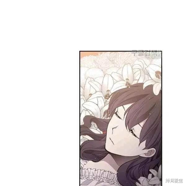 目标是作为金汤匙健康长寿 第40话 第61页