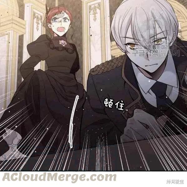 目标是作为金汤匙健康长寿 第40话 第64页