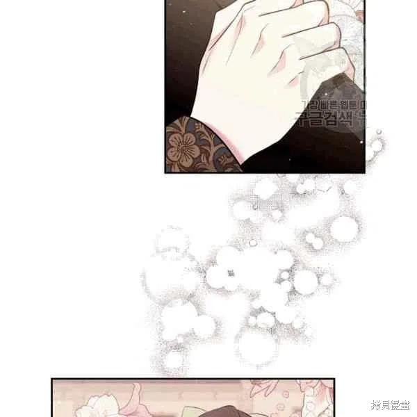 目标是作为金汤匙健康长寿 第40话 第79页