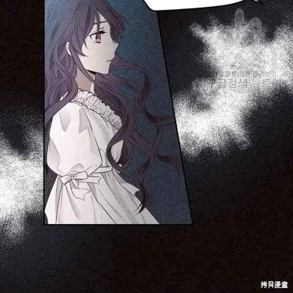 目标是作为金汤匙健康长寿 第40话 第90页