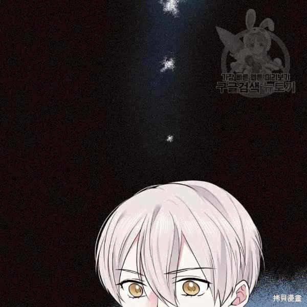 目标是作为金汤匙健康长寿 第40话 第96页