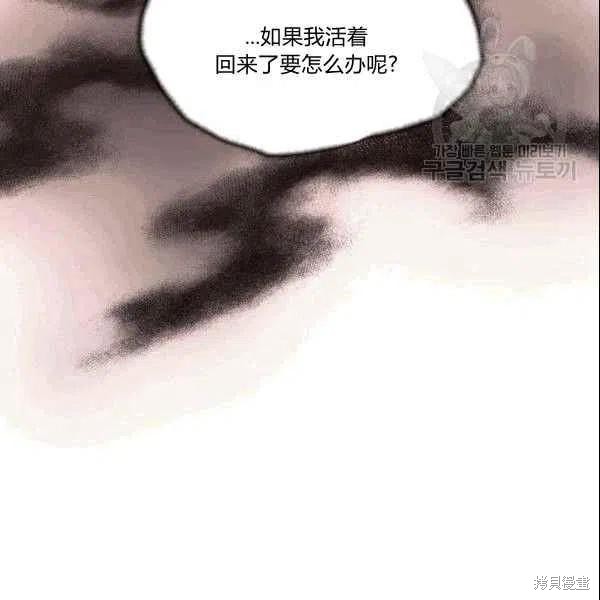 目标是作为金汤匙健康长寿 第41话 第102页